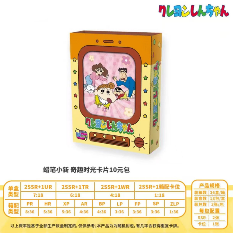Anime Related Merchandise - 샤오신 카드 - 야나기하라 신지 펀
