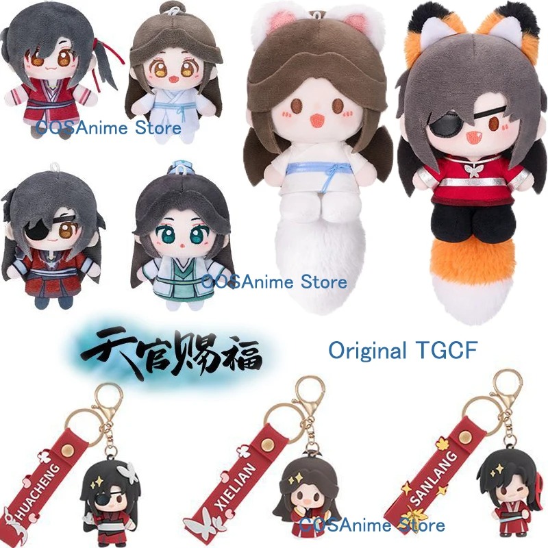 Top Anime Merchandise - TGCF 오리지널 Xielian Huacheng 키 체인
