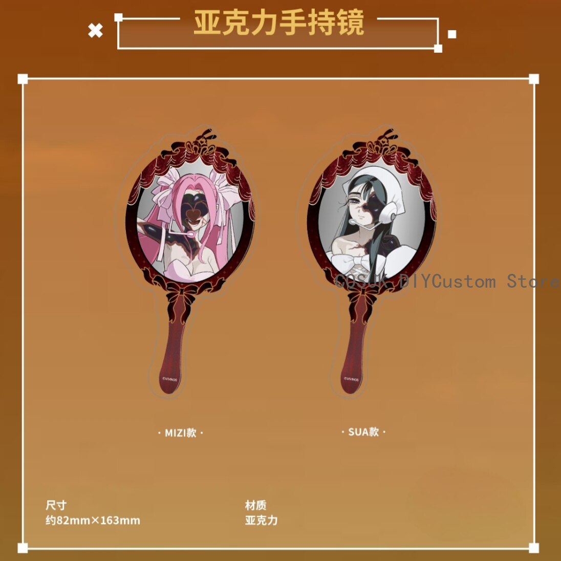 Top Anime Merchandise - 정품 에일리언 스테이지 미지 수아 코스프레