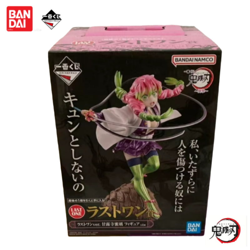 Anime Merchandise From Japan - 정품 밴다이 이치반 쿠지 데몬 슬레이어