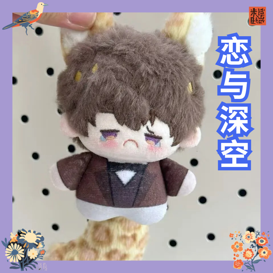 Anime Merchandise Usa - 러브 앤 딥 스페이스 10cm '여름날,