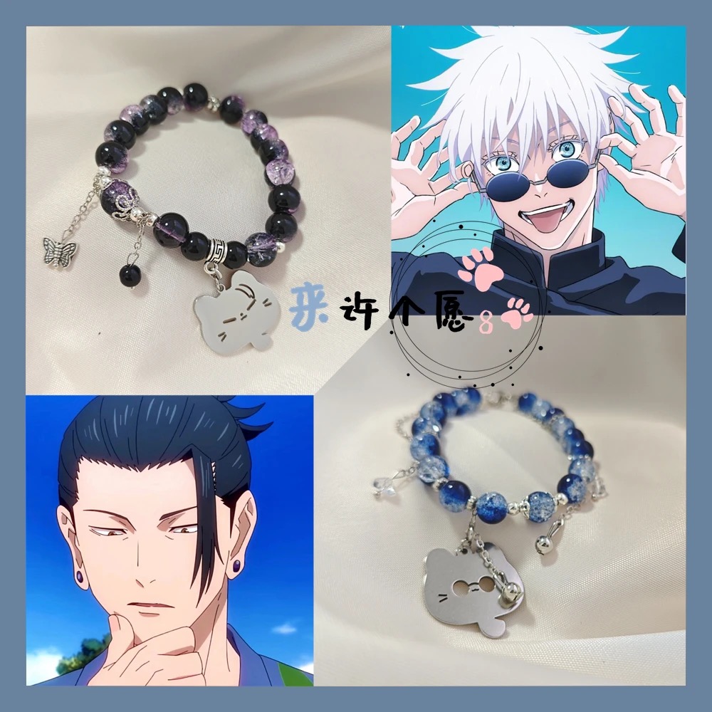 Best Anime Merchandise In Japan - 애니메이션 상품에 적합하며, 고죠 고죠, 샤이