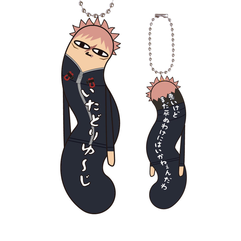 Jujutsu Kaisen Yuji Itadori Ke - Anime Jujutsu Kaisen Merchandise 리뷰 및 가격