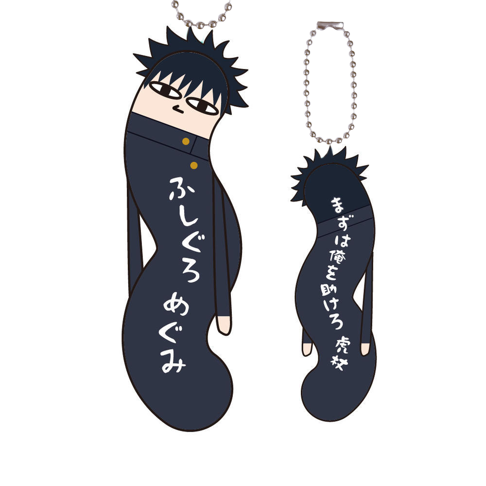 Jujutsu Kaisen Yuji Itadori Ke - Anime Jujutsu Kaisen Merchandise 리뷰 및 가격