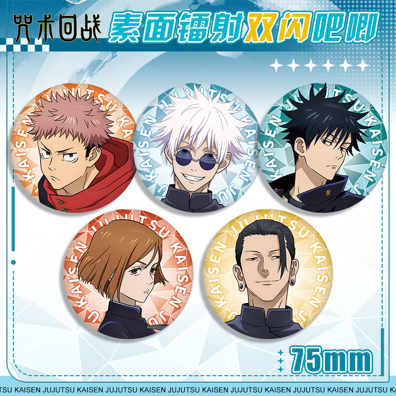 애니메이션 배지 Jujutsu Kaisen 58 부드러 - Anime Jujutsu Kaisen Merchandise 리뷰 및 가격