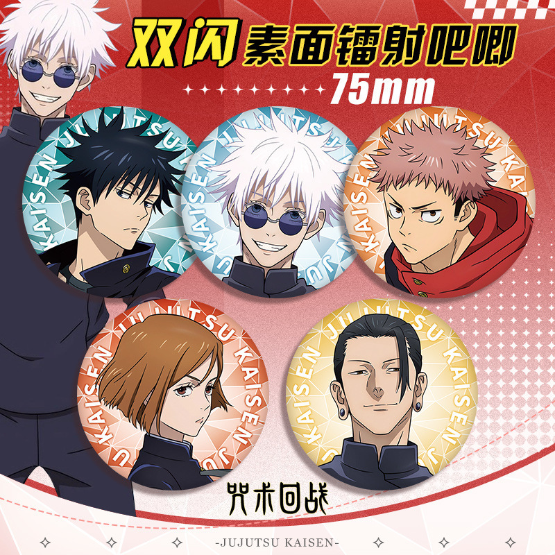 애니메이션 배지 Jujutsu Kaisen 58 부드러 - Anime Jujutsu Kaisen Merchandise 리뷰 및 가격