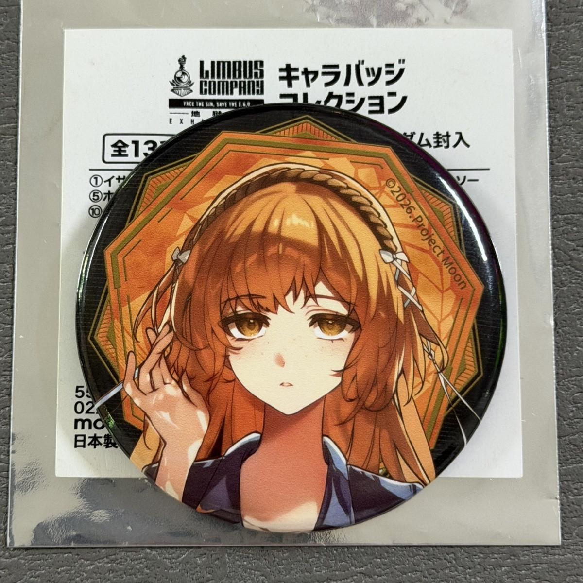 Limbus Company Ishmael 코스프레 애니 - Top Anime Merchandise 리뷰 및 가격