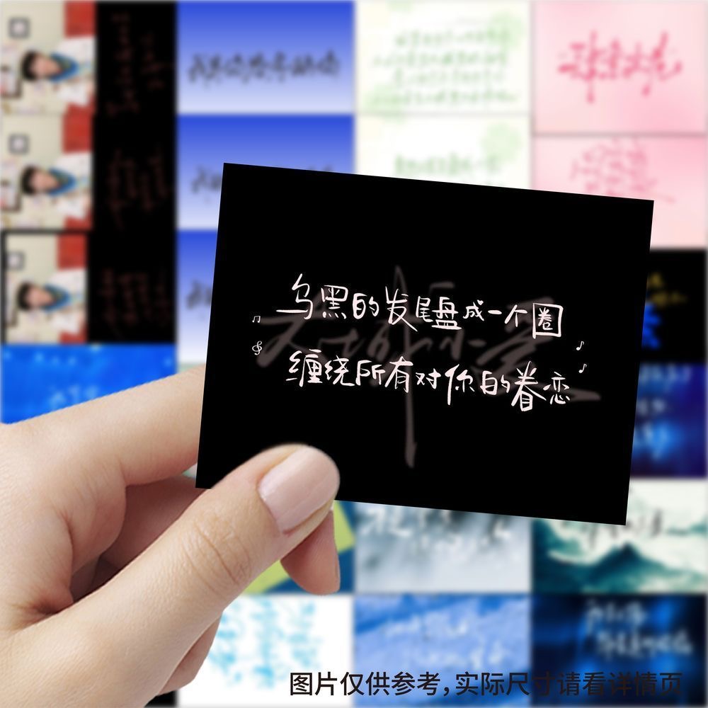 지유의 자필 가사 189개, 코스프레 스티커, 음악 축 - Anime Merchandise Usa 리뷰 및 가격