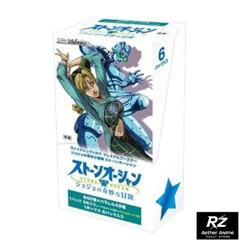 일본판 조조의 기묘한 모험 트레이딩 카드 만화 캐릭터  - Anime Merchandise In Japanese 리뷰 및 가격