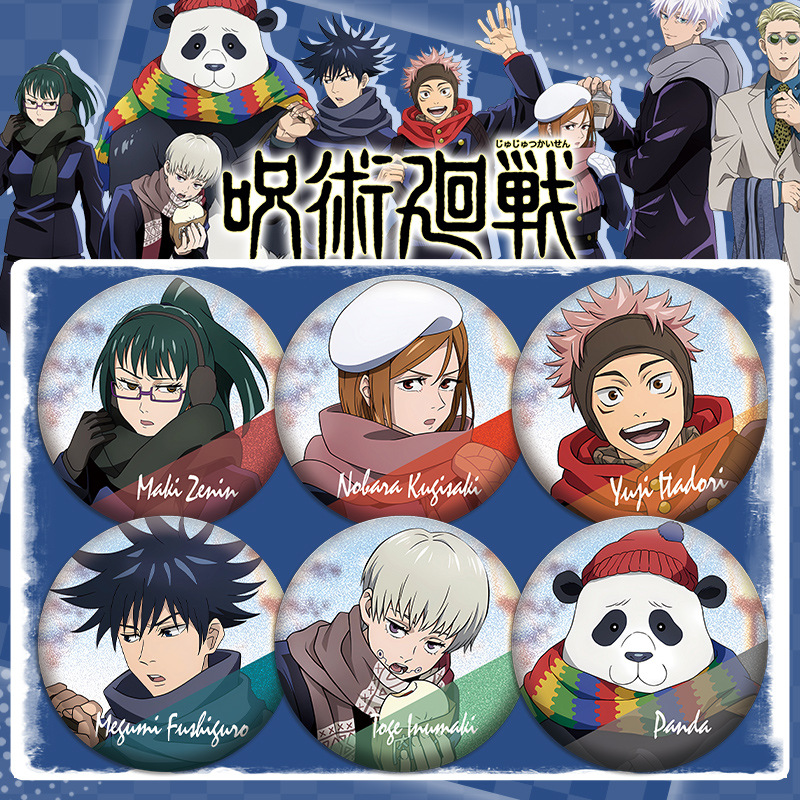 애니메이션 주술회전 겨울 시리즈 141-148 더블 플 - Anime Jujutsu Kaisen Merchandise 리뷰 및 가격