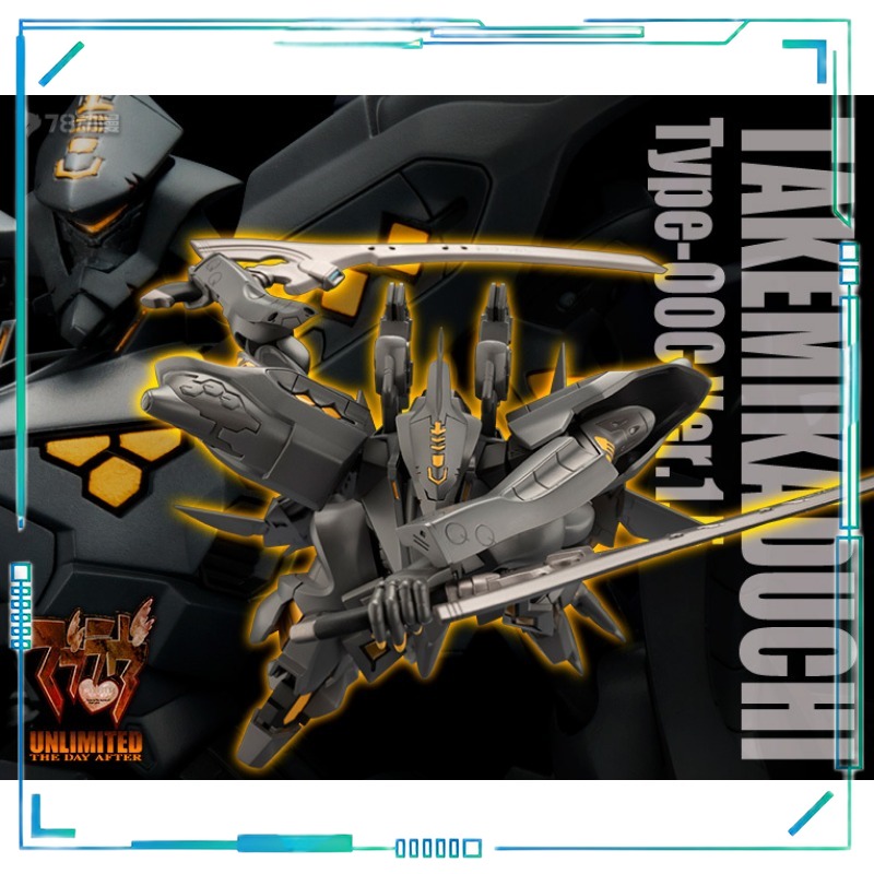 【스팟 공급】코토부키야 무브-러브 다케미카두치 타입-0 - Kotobukiya Muv-Luv 리뷰 및 가격