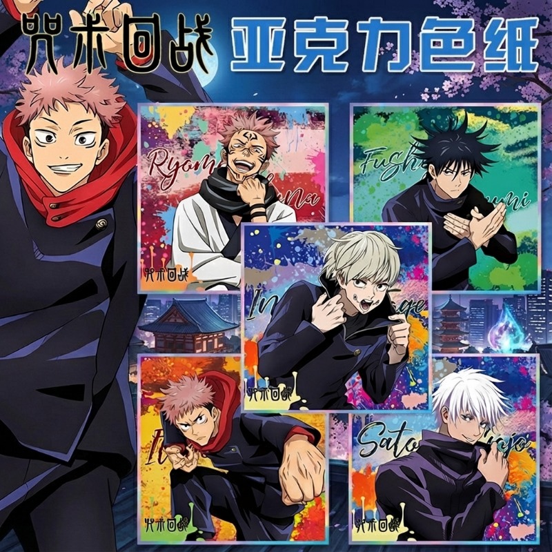 주술회전 애니메이션 키체인 고죠 사토루 이타도리 유지  - Anime Jujutsu Kaisen Merchandise 리뷰 및 가격