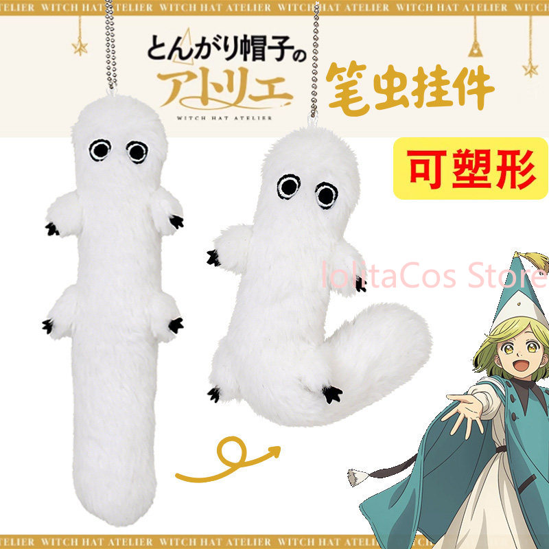 18cm 마녀 모자 아틀리에 코코 브러쉬버디 귀여운 봉 - Plush Doll Anime 리뷰 및 가격