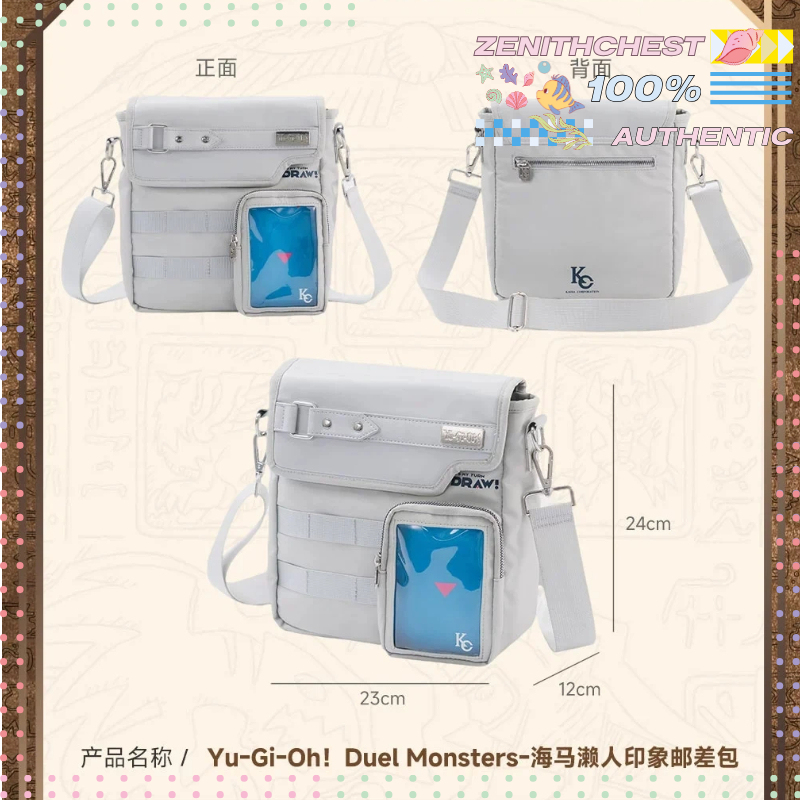 유희오! 듀얼 몬스터즈 세토 카이바 공식 라이선스 메신 - Anime Merchandise From Japan 리뷰 및 가격