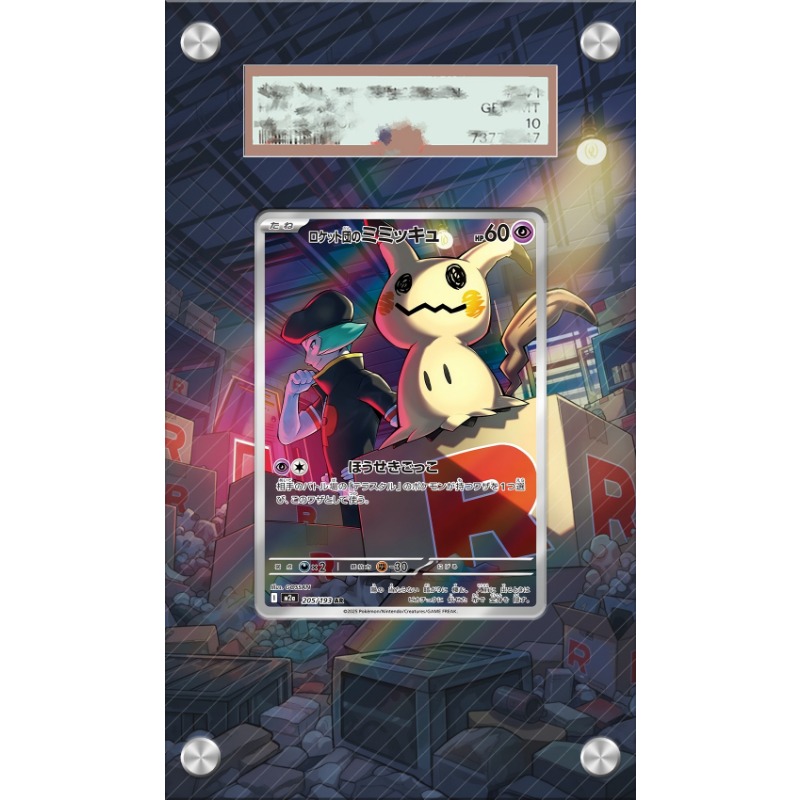 포켓몬 미미큐 카드 PTCG 키체인 애니메이션 게임 수 - Anime Merchandise From Japan 리뷰 및 가격