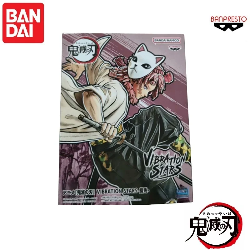 재고 있음 정품 반다이 데몬 슬레이어 반프레스토 바이브 - Anime Merchandise Sales 리뷰 및 가격