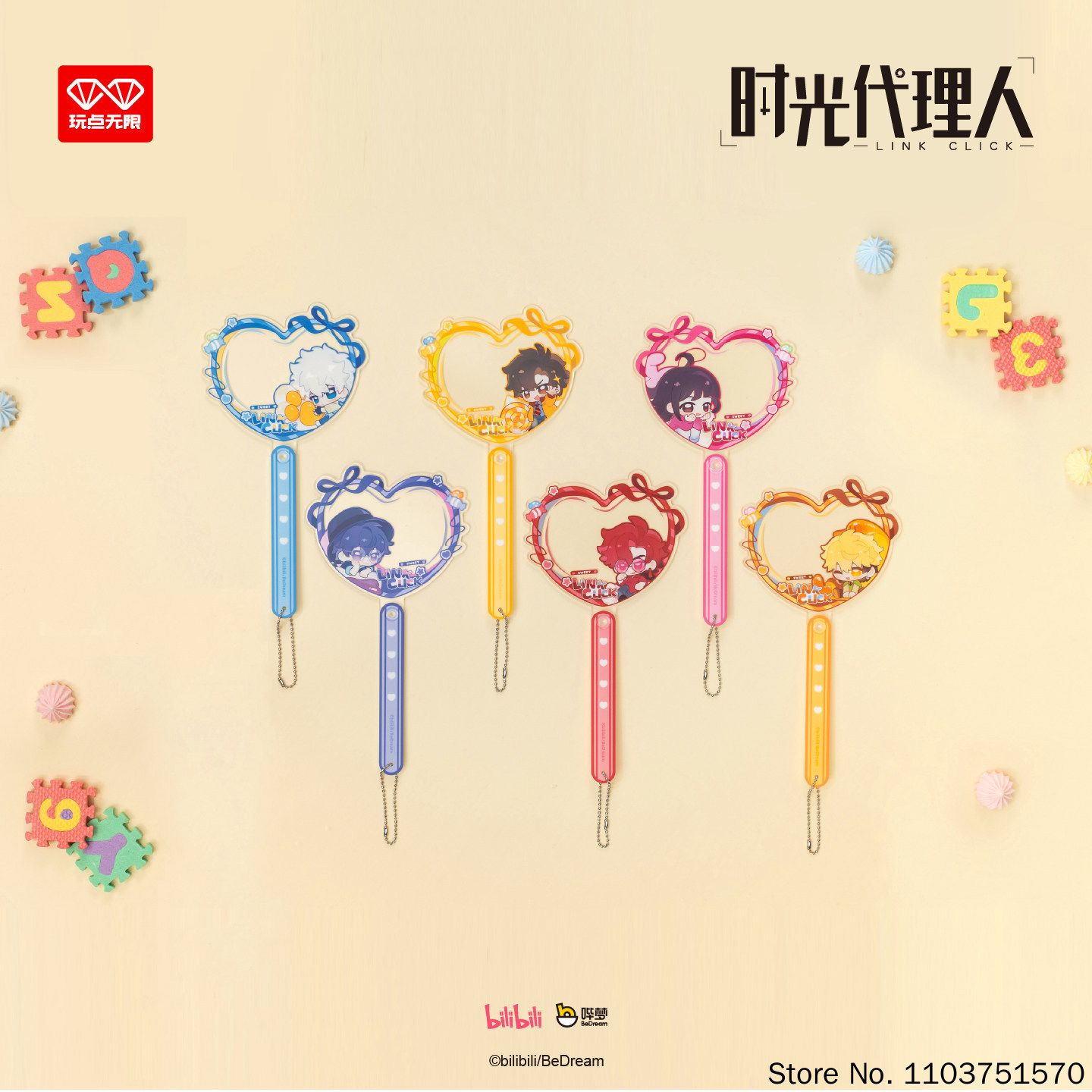 베어 파티 토이 오리지널 미스터리 블라인드 박스 링크  - Anime Merchandise Sales 리뷰 및 가격