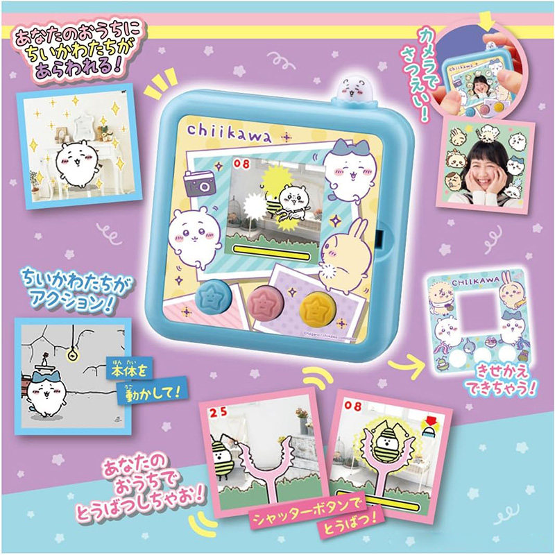 일본 정품 치이카와 라코 다마고치 애니메이션 상품 귀여 - Anime Merchandise In Japanese 리뷰 및 가격
