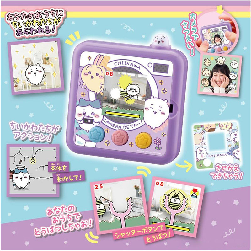일본 정품 치이카와 라코 다마고치 애니메이션 상품 귀여 - Anime Merchandise In Japanese 리뷰 및 가격