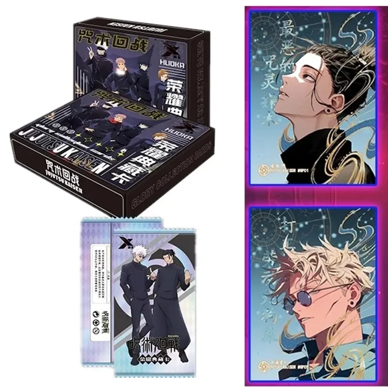 주술회센 얼티밋 컬렉션, 고죠 글로리 카드 세트, 프리 - Anime Jujutsu Kaisen Merchandise 리뷰 및 가격