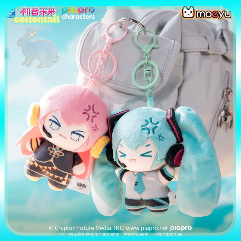 오리지널 하츠네 미쿠 퍼프업 시리즈 플러시 키체인 블라 - Anime Merchandise Sales 리뷰 및 가격